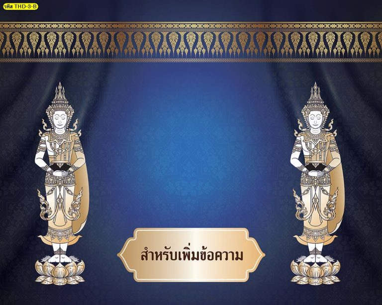 สั่งทำสั่งพิมพ์Wallpaper ลายเทวดา ติดห้องพระ (มี5สี)